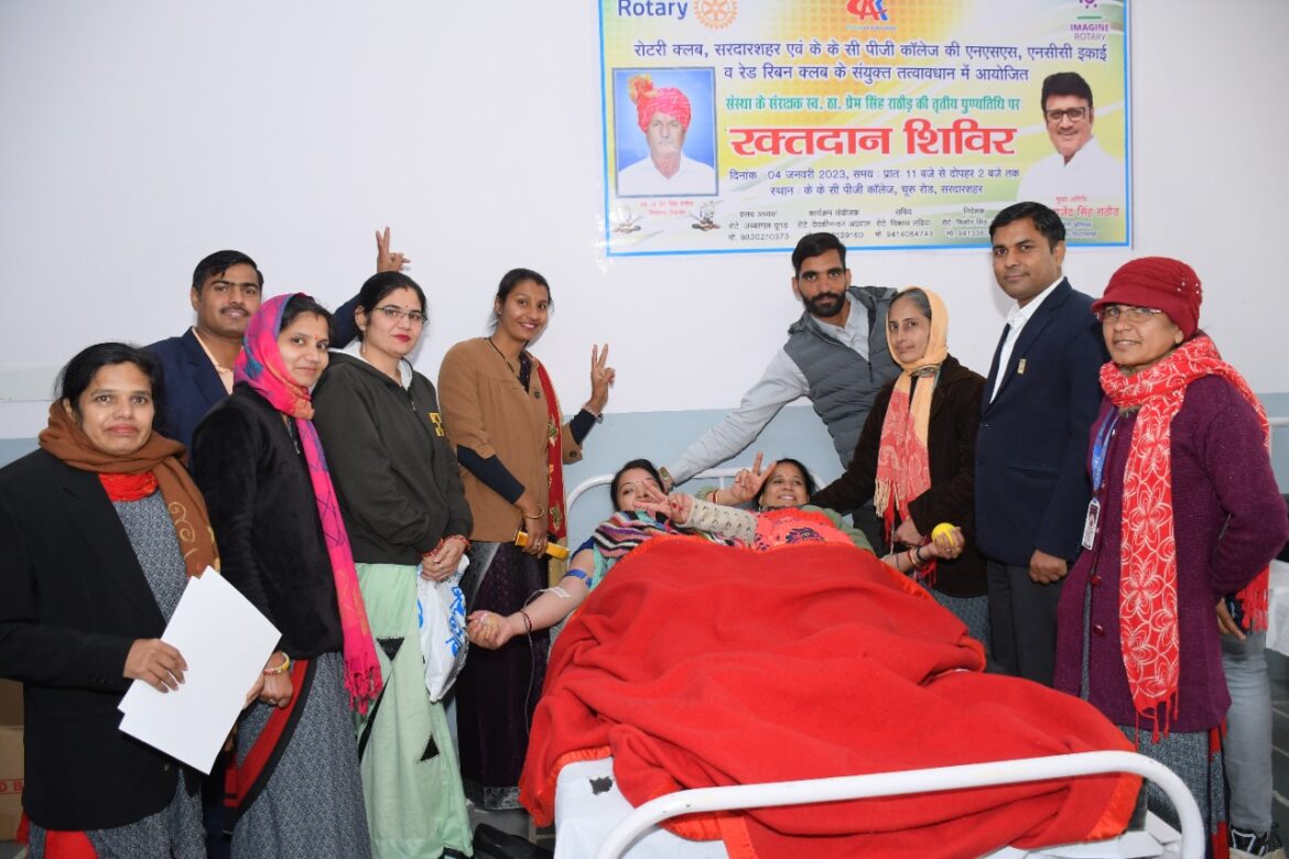 स्व. ठाकुर प्रेमसिंह राठौड़ की तृतीय पुण्यतिथि पर रक्तदान शिविर का आयोजन, 121 लोगों ने रक्तदान किया