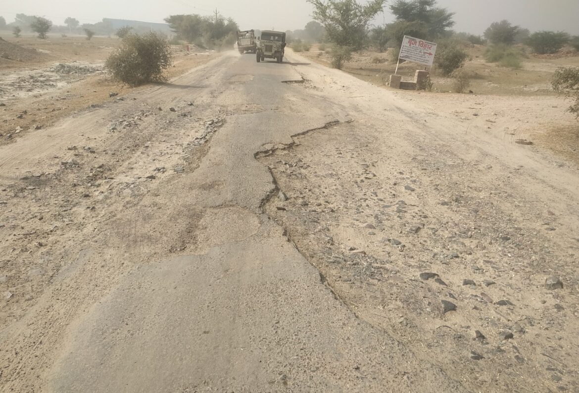 सरदारशहर से बायला धाम जाने वाली सड़क क्षतिग्रस्त, वाहन चालक एवं आमजन परेशान